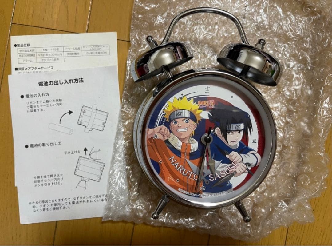 ナルト NARUTO 音声入り目覚まし時計 ナルト&サスケ 廃盤 レア - メルカリ