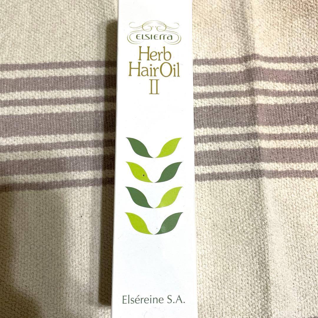 エルシェラ　ハーブヘアーオイルⅡ〈ヘアーオイル〉 夏はハーブヘアーオイルⅡでスカルプケア | エルセラーン化粧品