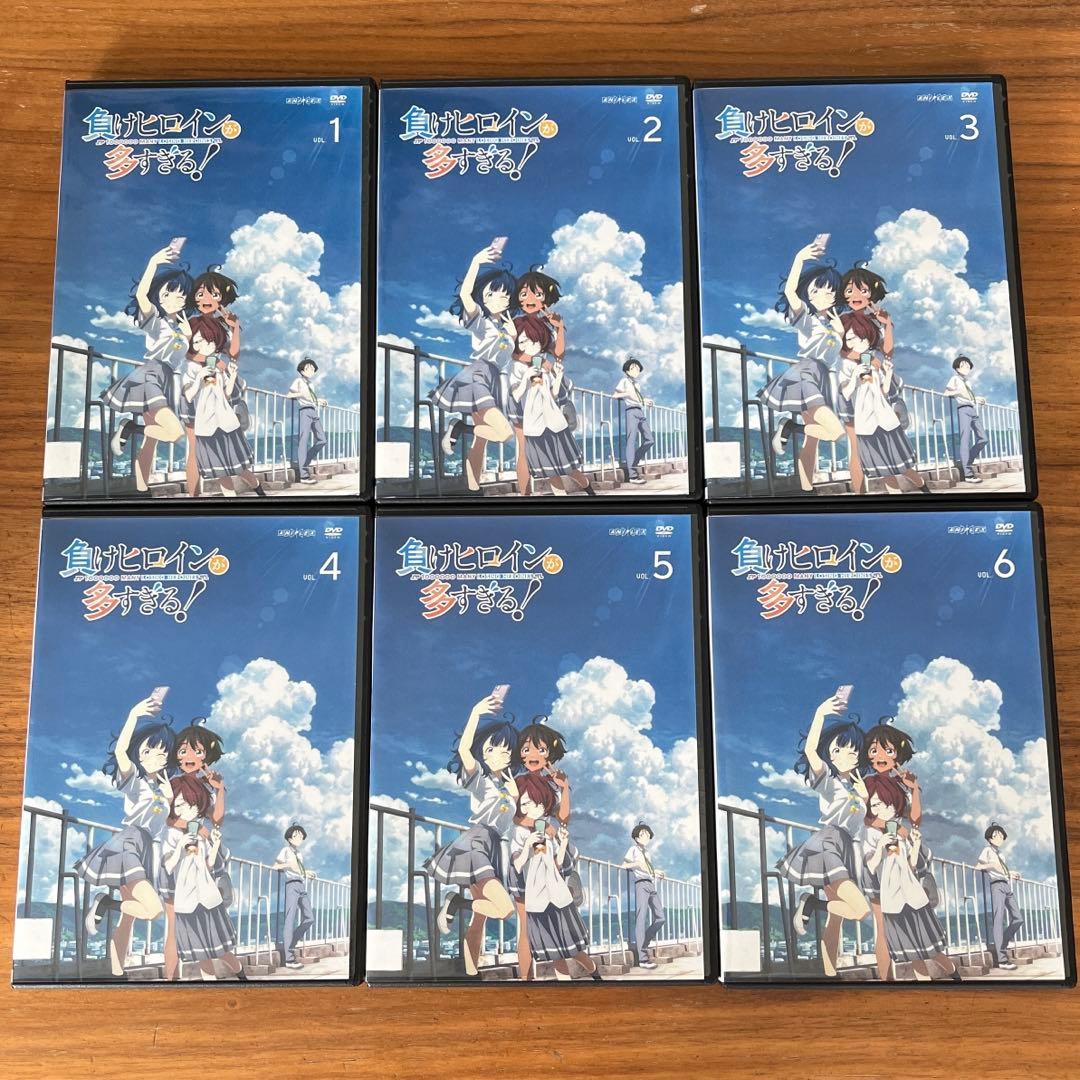 負けヒロインが多すぎる! DVD 全6巻 全巻セット 新品DVDケース付き Amazon.co.jp: 負けヒロインが多すぎる！ 6(完全生産限定版) [Blu-ray