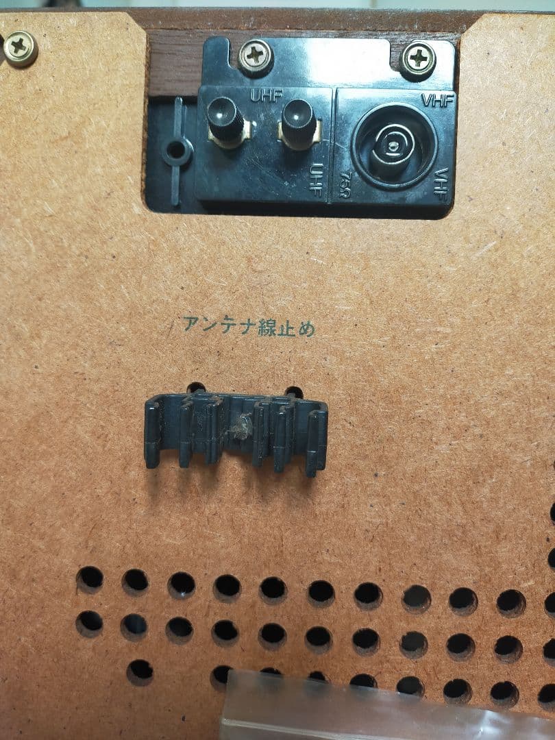 大幅値下☆ナショナルカラーテレビ/美品/当時物/昭和レトロ/音声映像OK