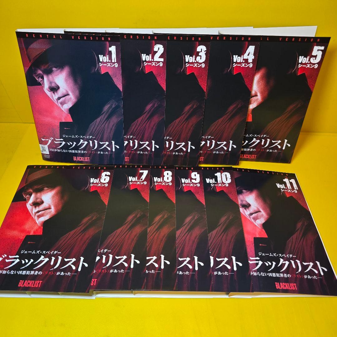 ブラックリスト シーズン9 DVD全11巻セット - メルカリ