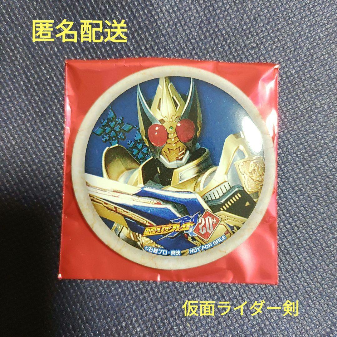 仮面ライダーブレイド20周年※ 仮面ライダー・ザ・ダイナー スペシャル