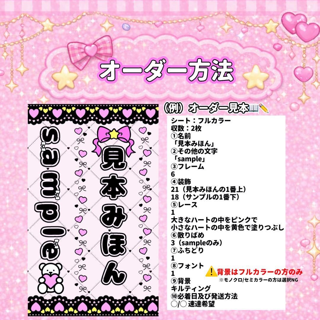 最短当日】キンブレシート オーダー受付中♡ 迅速対応 - メルカリ