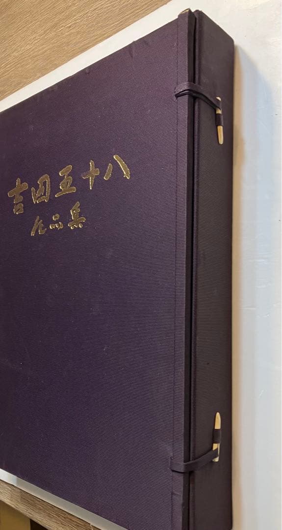 限定500部】吉田五十八 作品集・写真集 - メルカリ