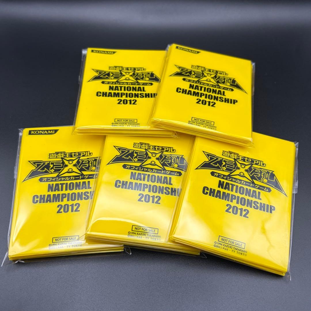 遊戯王】NATIONAL CHAMPIONSHIP 2012 スリーブ 中古 - メルカリ