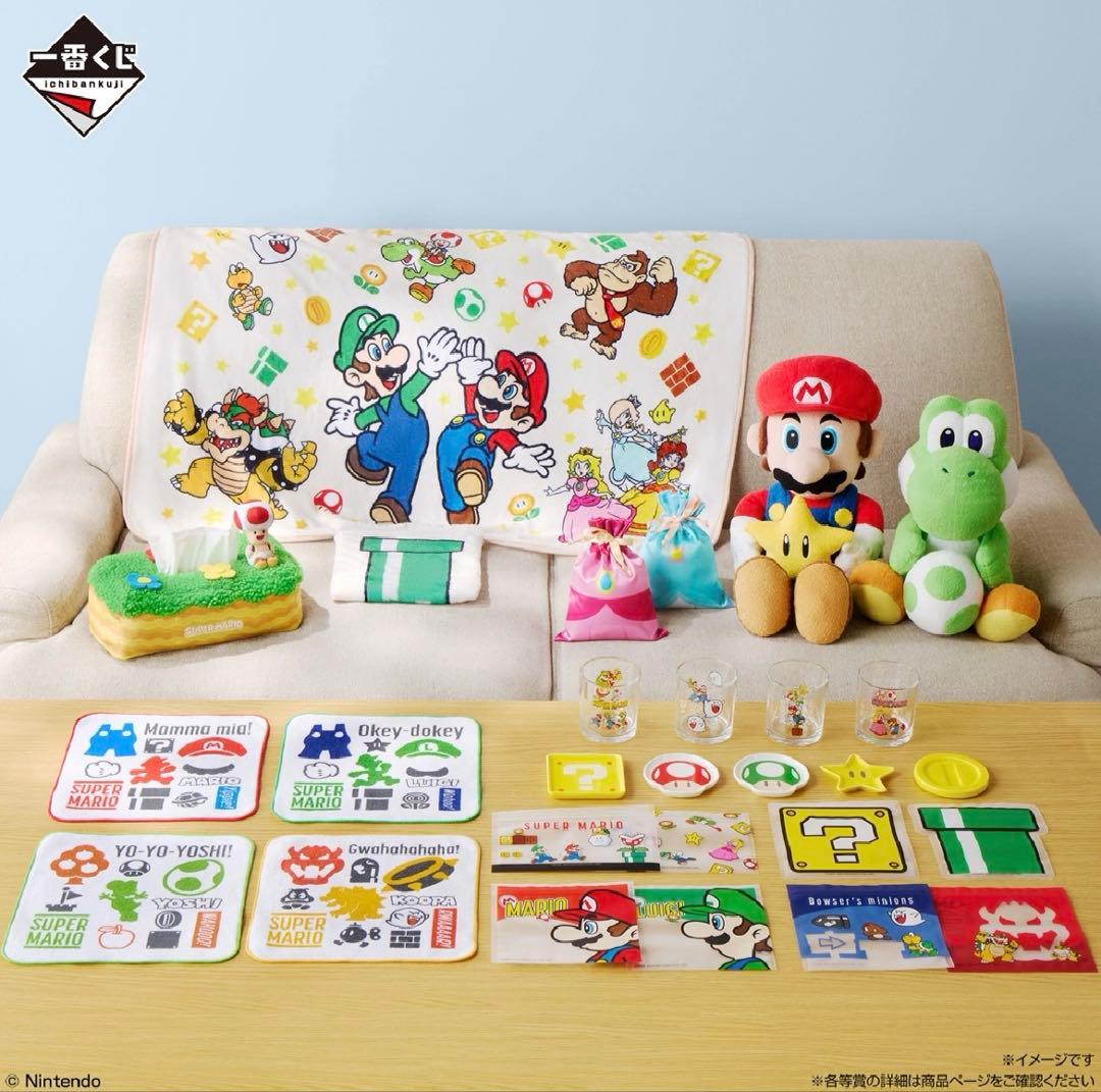 一番くじ スーパーマリオ 全25種フルコンプリート