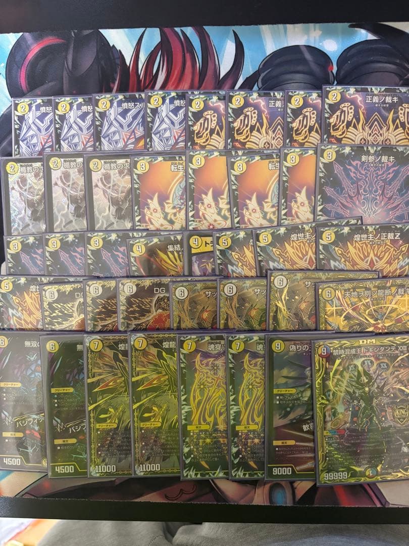 サバキZ 高レート 2026年最新】サバキz 高レートの人気アイテム - メルカリ