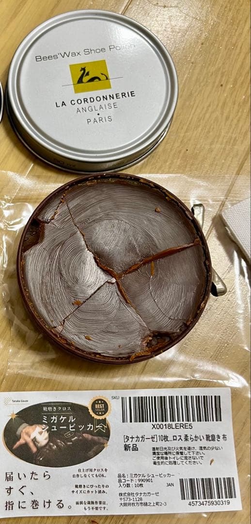 三陽山長　26.0cm ストレートチップ　茶靴