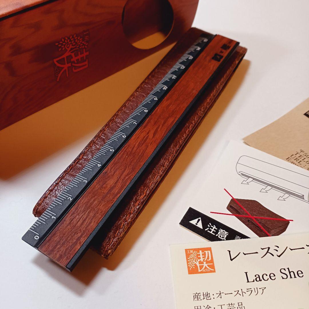 工房楔 限定定規 レースシーオーク しーさー シーサー - メルカリ