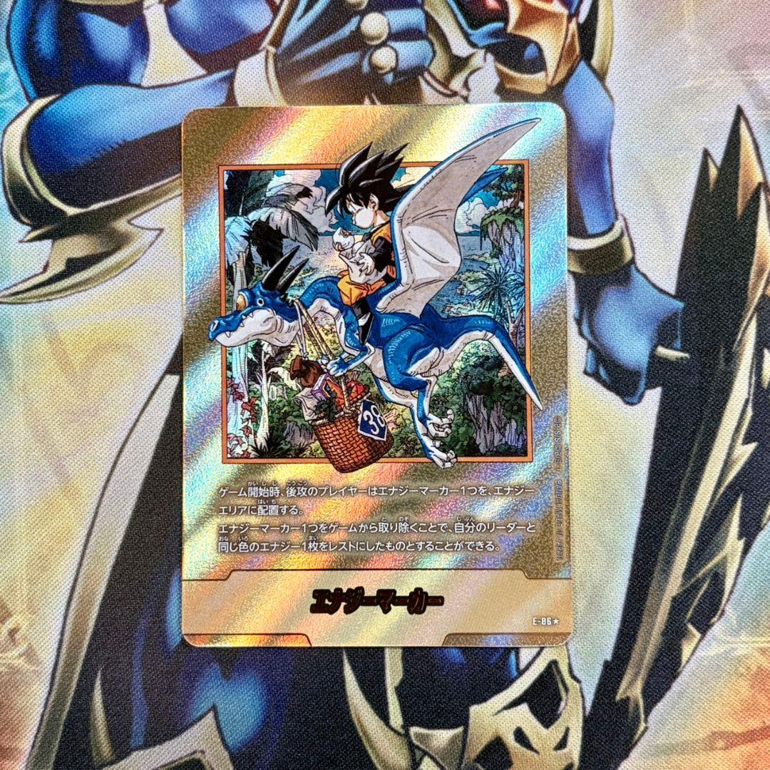 フュージョンワールド　エナジーマーカー E-86 (金) 38巻表紙 フュージョンワールド エナジーマーカー E-86 (金) 38巻表紙 - メルカリ