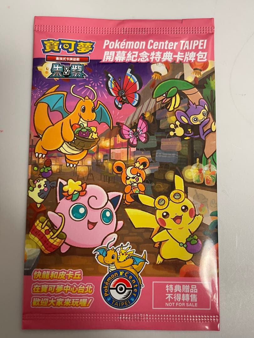 ヴァイス psa10 大聖堂の聖騎士 ヴィヴィアン sp