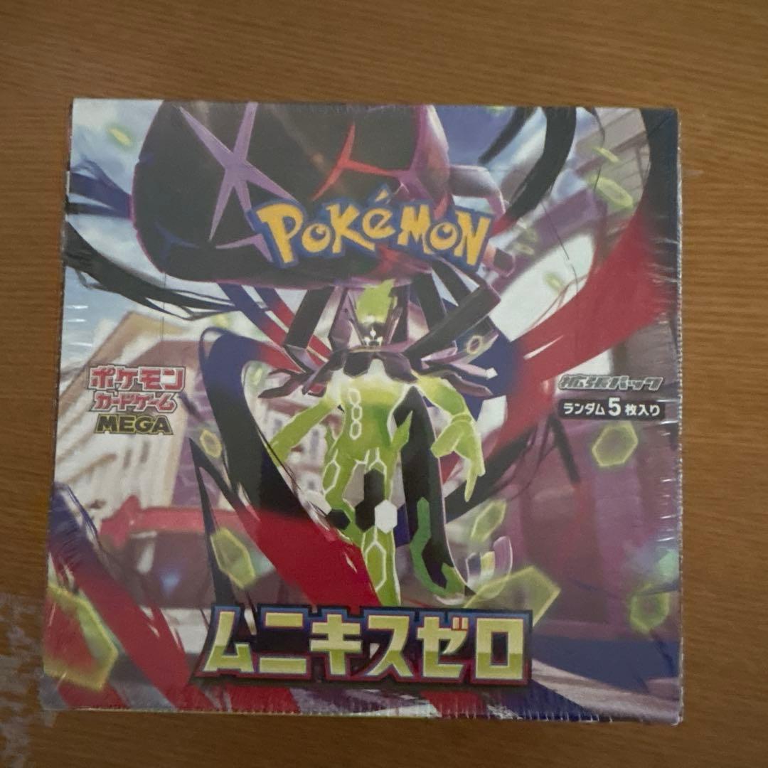 ポケモンカードゲームムニキスゼロ 通販新品・1家族1個まで】ポケモンカード 拡張パック『ムニキスゼロ