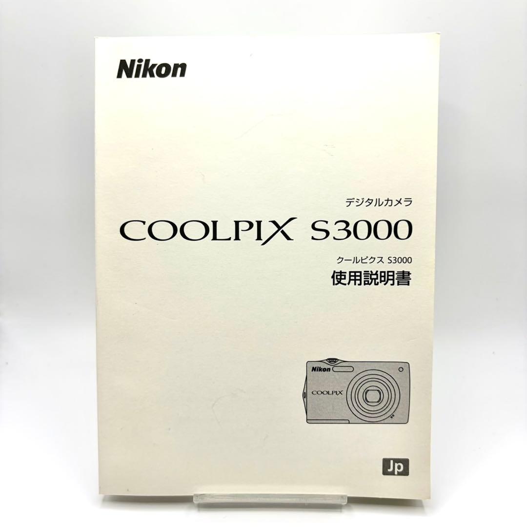 箱付き】Nikon COOLPIX S3000 コンデジ デジカメ ジャンク - メルカリ