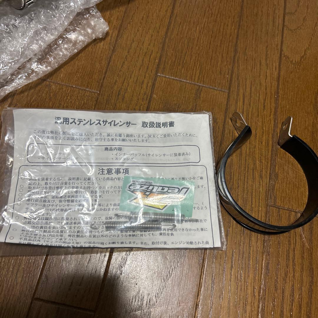 Realize 汎用サイレンサー 90φ×300mm 60.5φ スラッシュ