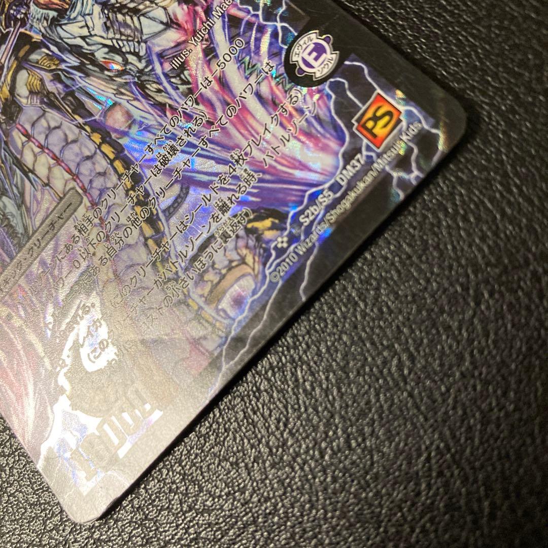 殲滅の覚醒者ディアボロスZ 時空の封殺ディアスZ 秘 シク シークレット