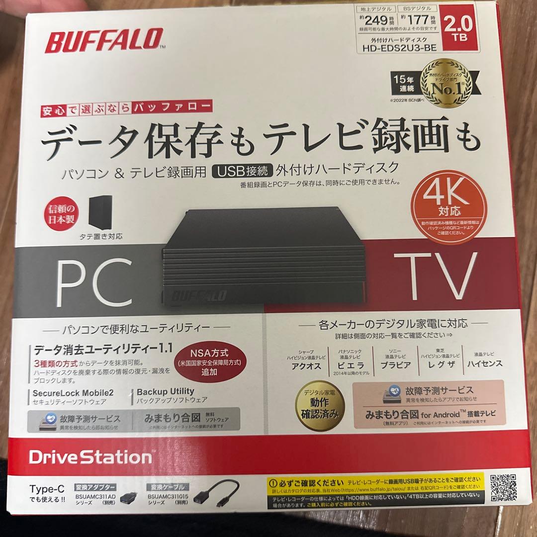 BUFFALO HD-EDS2U3-BE 2.0TB 外付けHDD