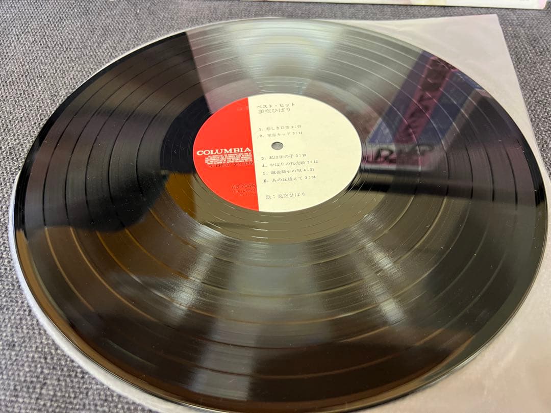 1979年 美空ひばり ベストヒット 2LP邦楽 サイン 帯 AB-7046-7 - メルカリ