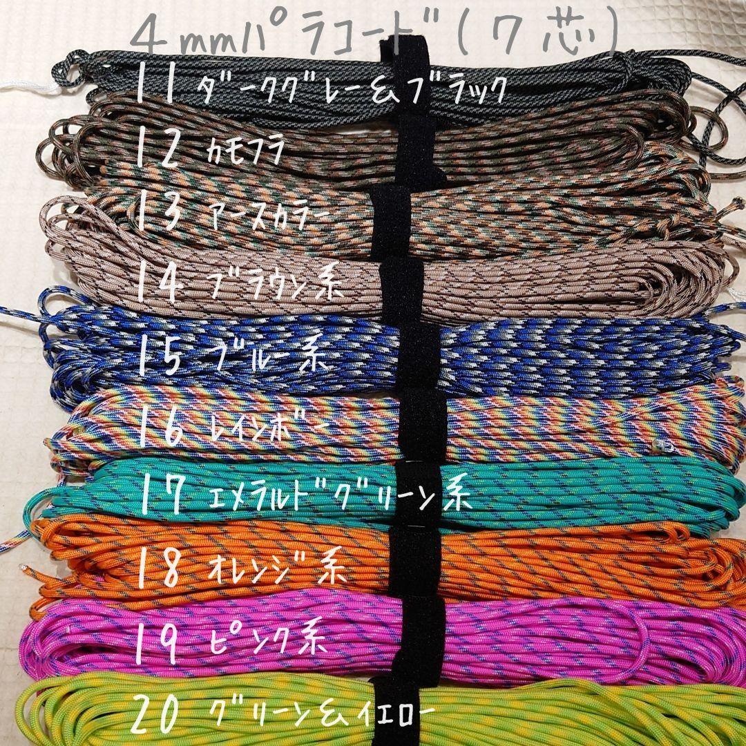 《オーダーページ》パラコード　ネックストラップ①　スマホ斜め掛け　ハンドメイド☘