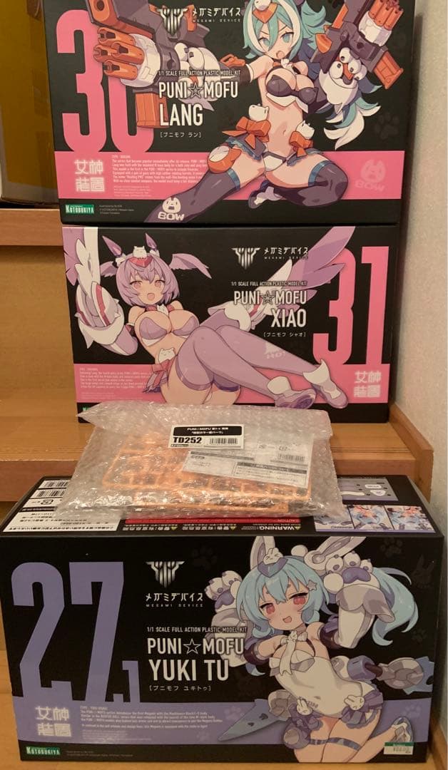 コトブキヤ　PUNI☆MOFU 雪トゥ　シャオ 壽屋(KOTOBUKIYA) メガミデバイス PUNI☆MOFU 雪トゥ 全高約150mm 1/1