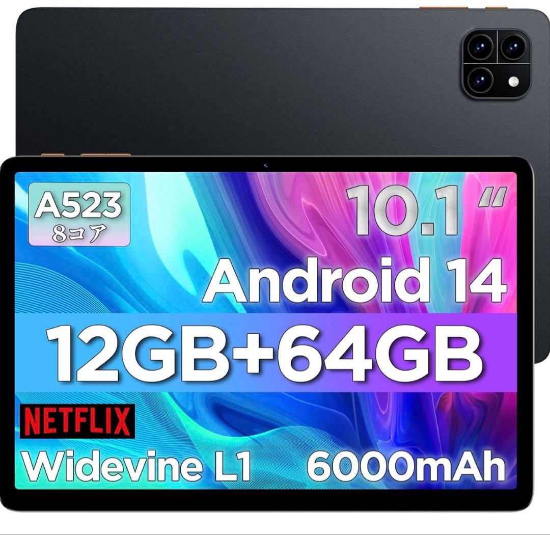 タブレット 10インチ Wi-Fiモデル Android14 12GB+64GB Amazon.co.jp: 【10インチ wi-fi モデル】Android 14 タブレット12GB+
