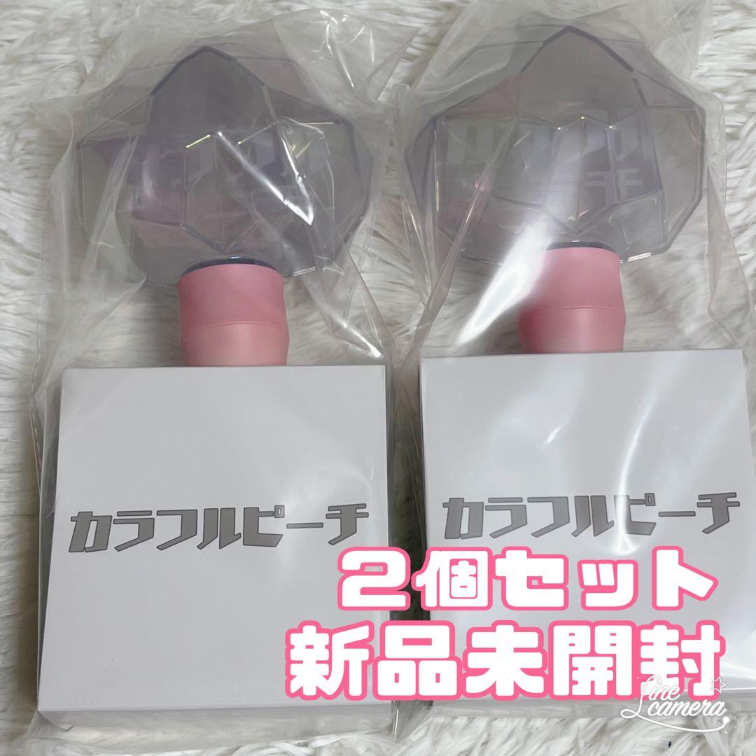 2個セット カラフルピーチ ペンライト ver.2 からぴちパラダイス2025
