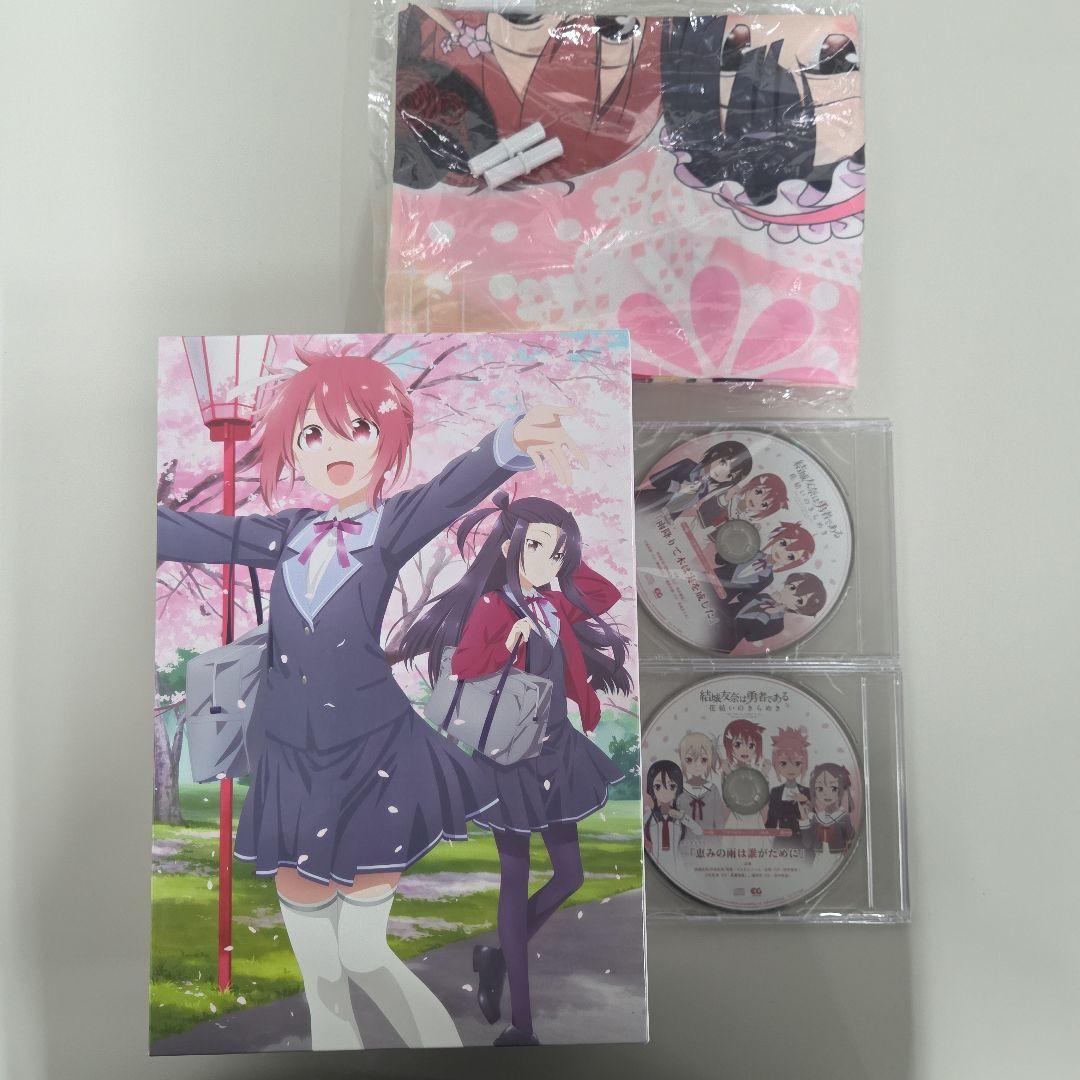 結城友奈は勇者である ～花結いのきらめき～ 上下巻セット 初回予約特典ドラマCD Amazon.co.jp: 結城友奈は勇者である 花結いのきらめき 上巻 -PS4