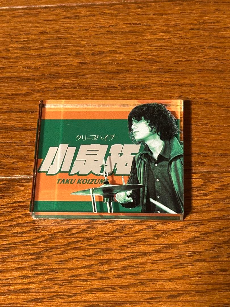 クリープハイプ 小泉拓 アクリルブロック - メルカリ