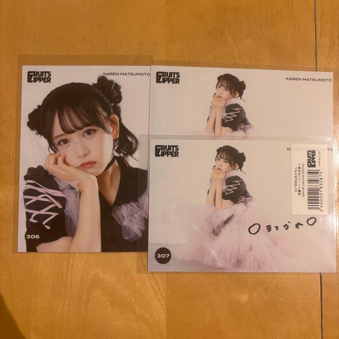 松本かれん 直筆サイン 生写真セット - メルカリ