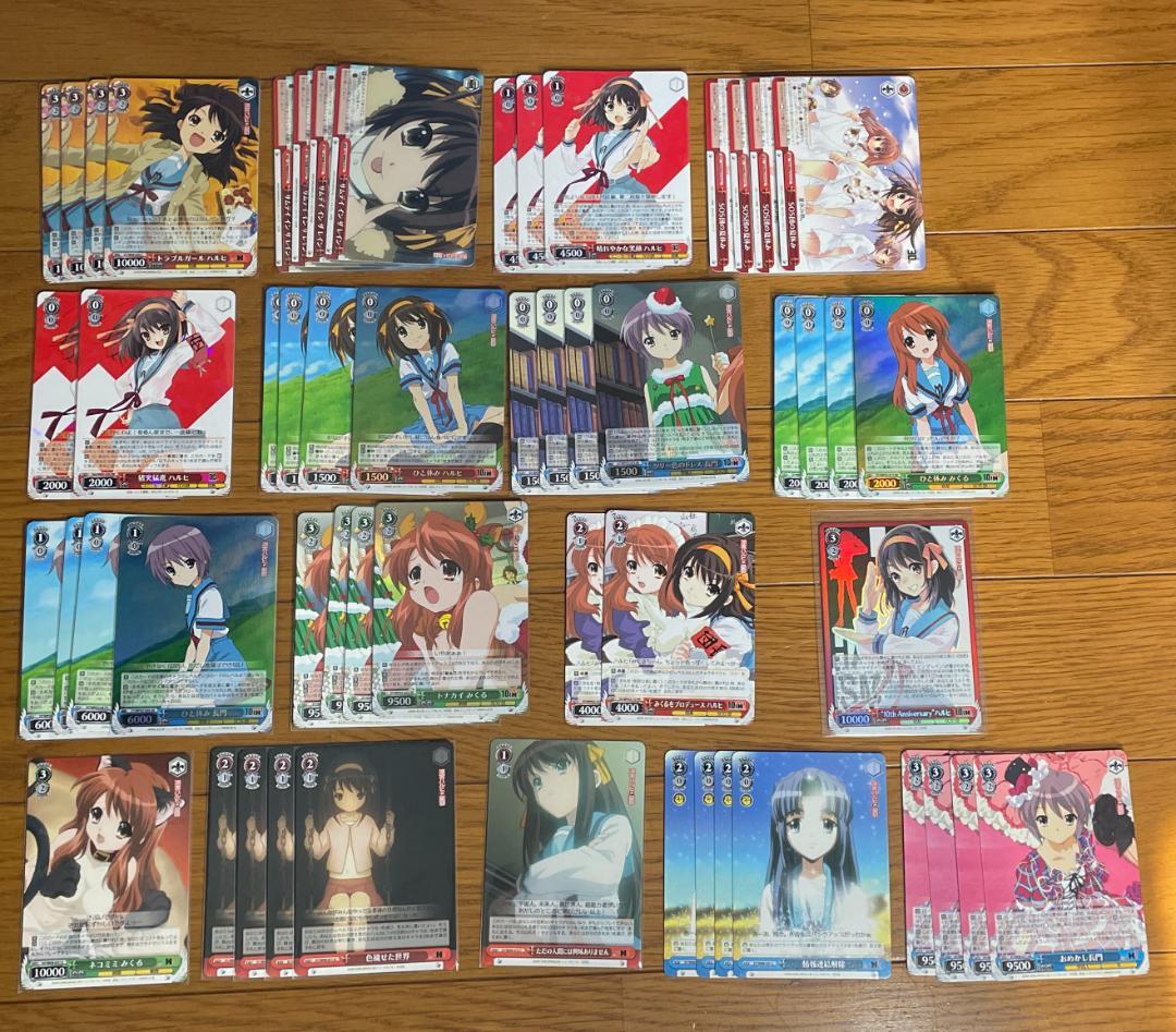 WS ヴァイス 涼宮ハルヒの憂鬱 デッキ パーツ パワーアップセット