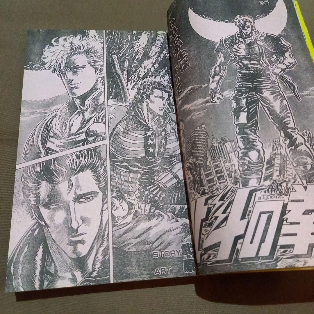 当時物美品】週刊 少年 ジャンプ 1986年33号 漫画 アニメ - メルカリ