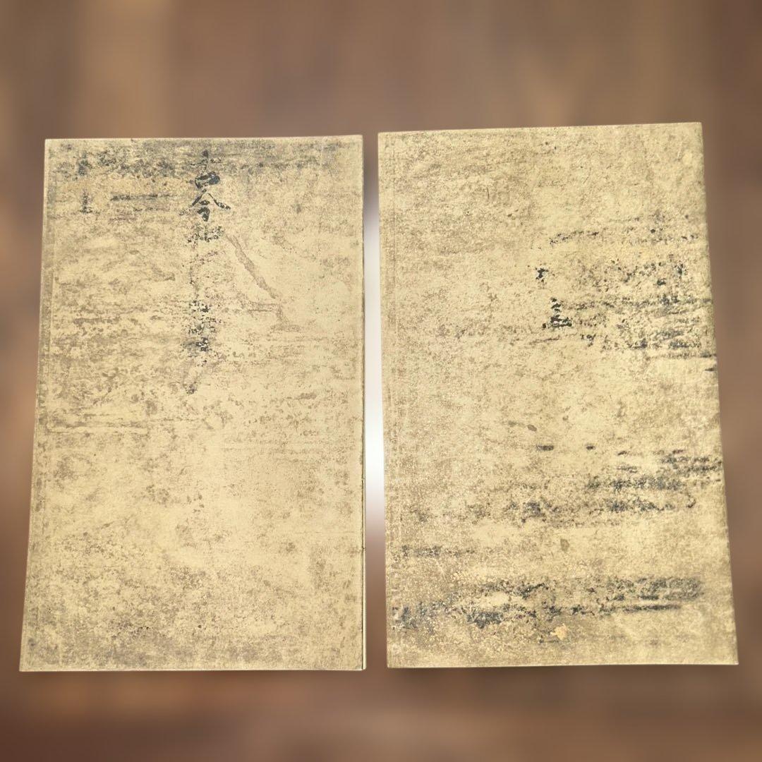 復刻日本古典文学館 古今和歌集 清輔本 - メルカリ