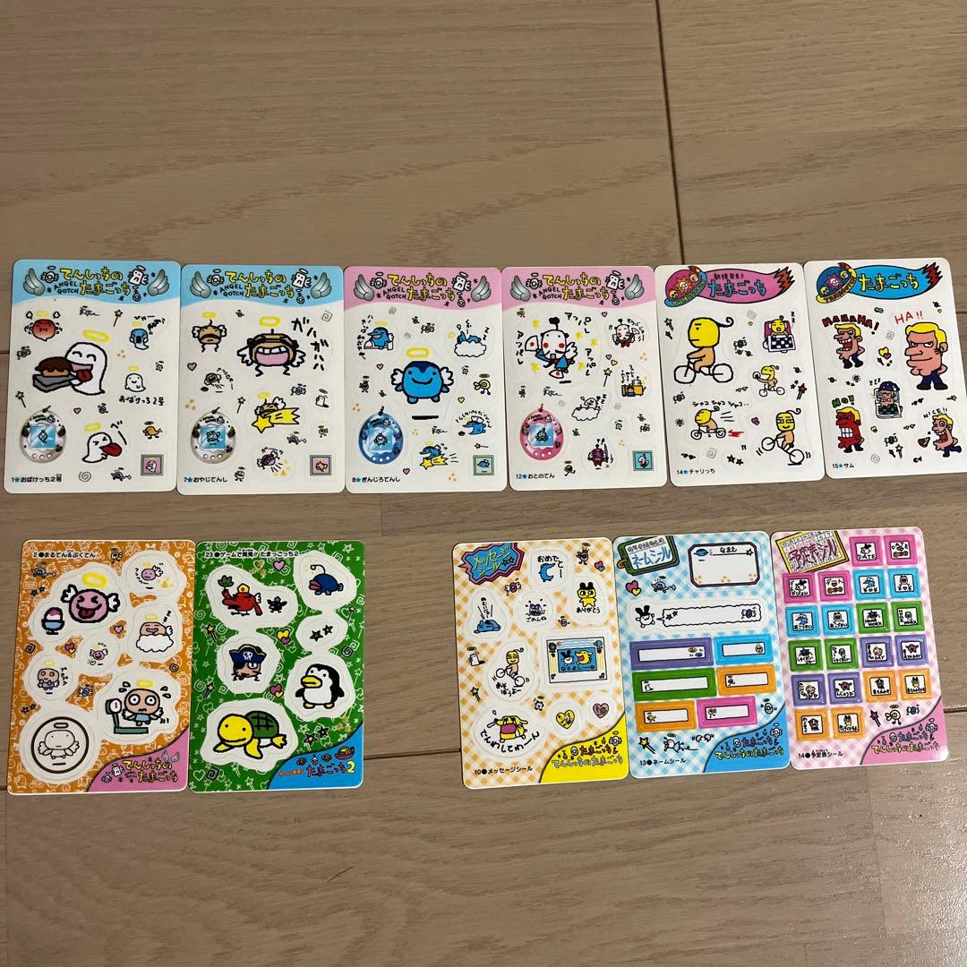 専用 たまごっちカードダスシールセット 11枚(平成レトロ) - メルカリ