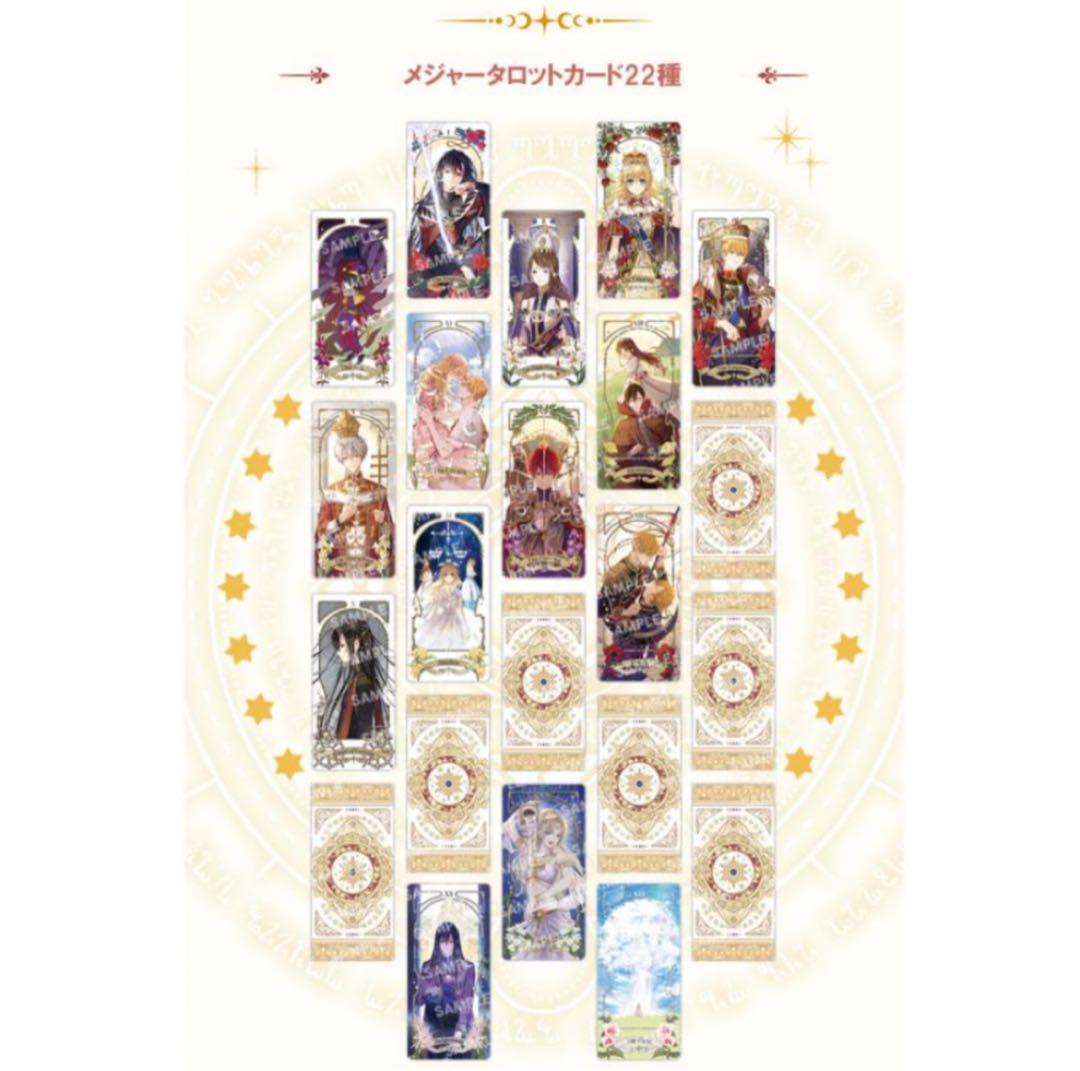 ある日、お姫様になってしまった件について 超豪華限定版 韓国版 新品未開封