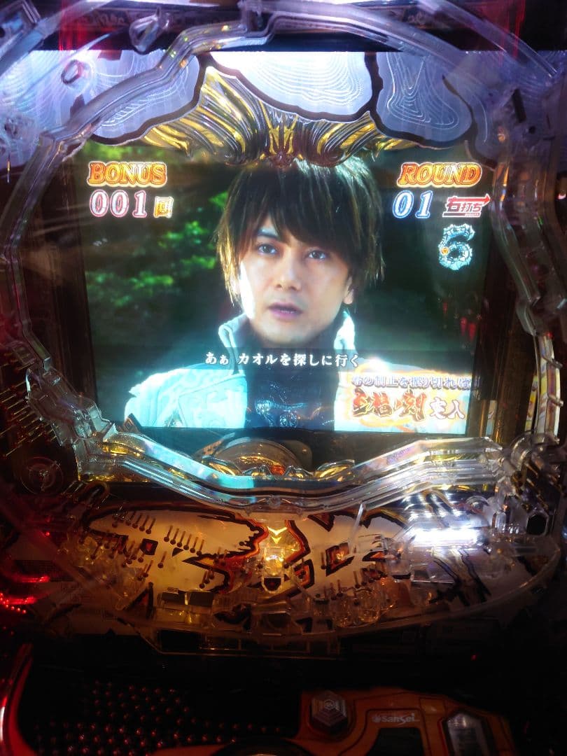 P牙狼冴島鋼牙XX（1/319）サンセイR＆D 循環リフター付き パチンコ実機
