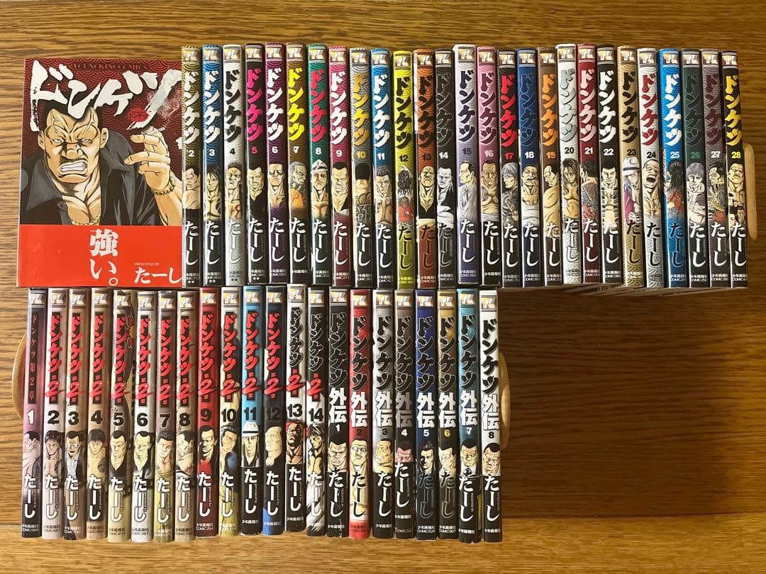 最新刊あり　ドンケツ　全巻セット1〜28巻、第2章1〜14巻、外伝1〜8巻 ドンケツ 51巻全巻セット 1〜28 外伝1〜8 第2章1