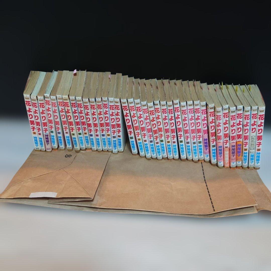 【初版本あり傷や汚れあり】花より男子　1巻〜36巻