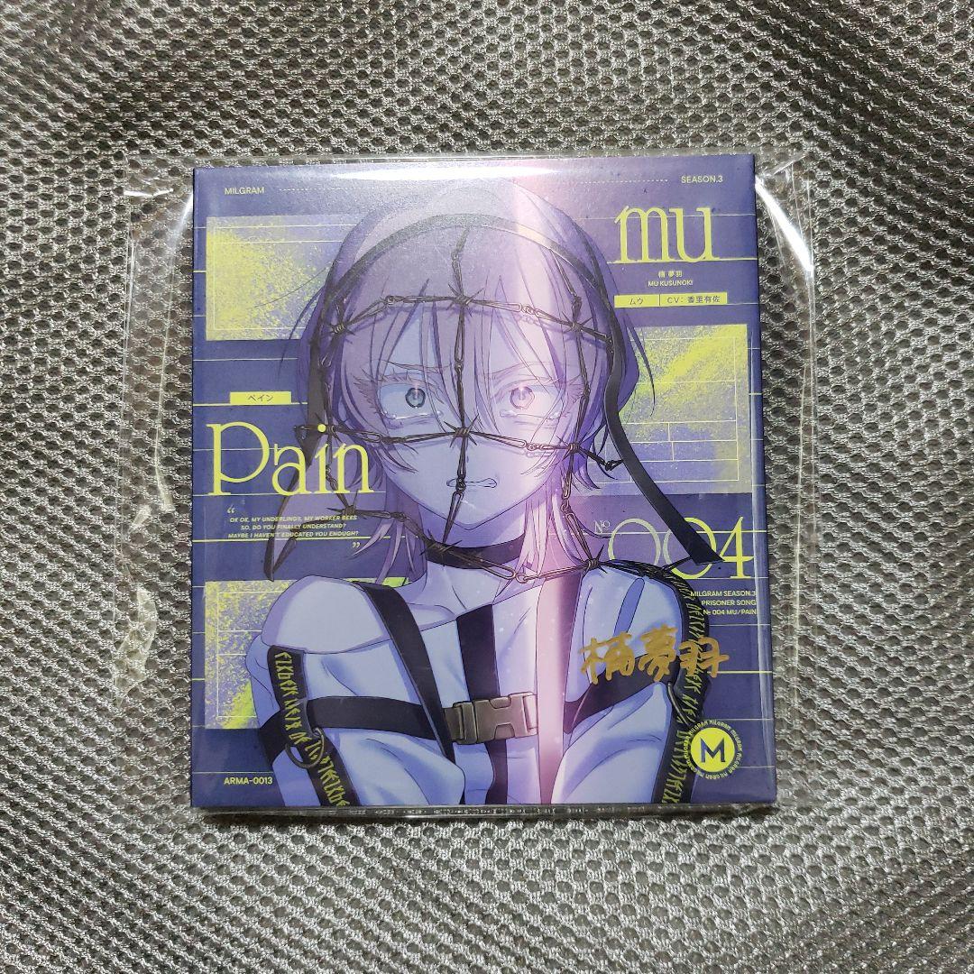 直筆サイン入り MILGRAM 囚人番号 004 ムウ ペイン - メルカリ