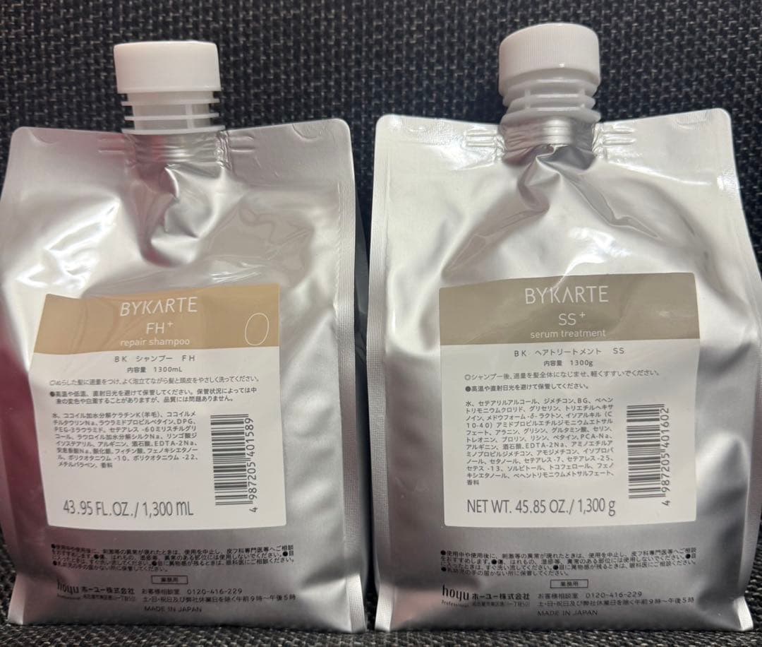 バイカルテ シャンプーFHトリートメントSS 1300mlセット - メルカリ