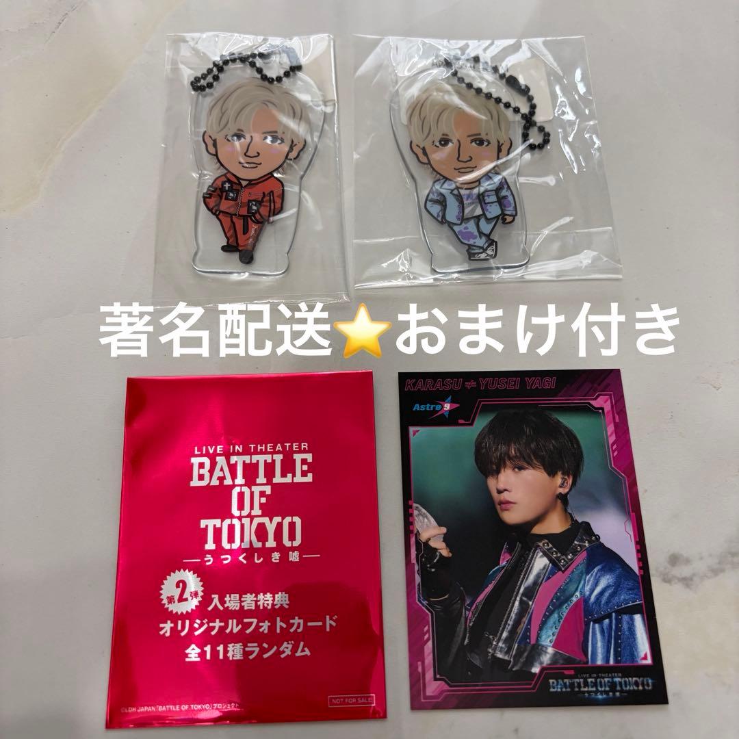 八木勇征 BOT 映画 入場特典 - メルカリ