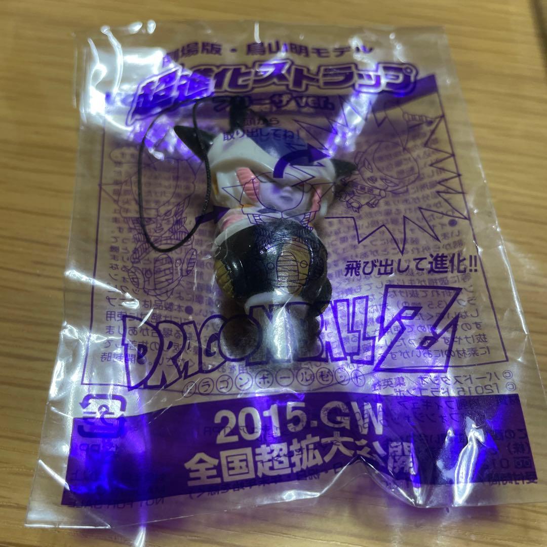 超進化ストラップ フリーザ 劇場版・鳥山明モデル - メルカリ