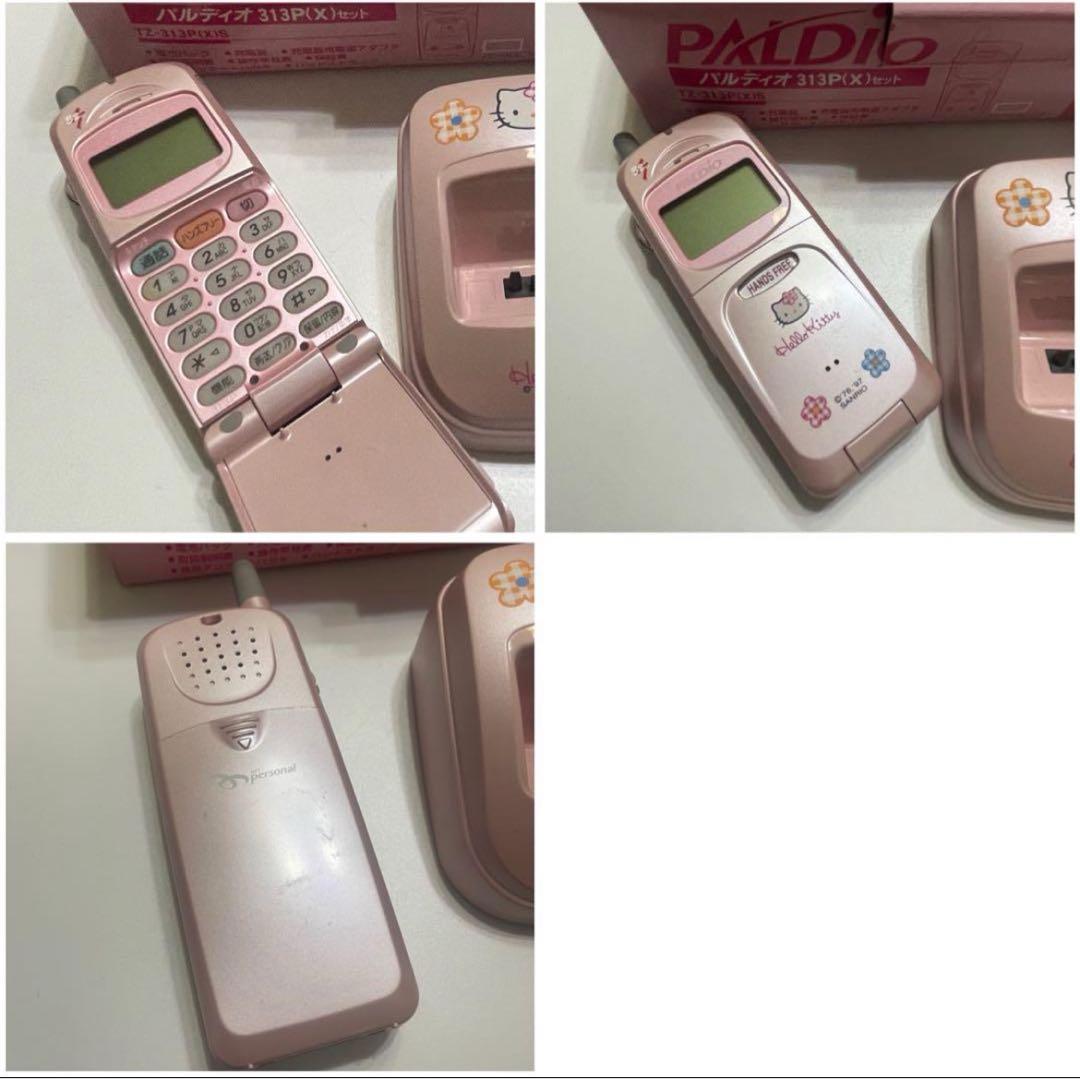 ハローキティ PHS本体 PALDio 313PIX