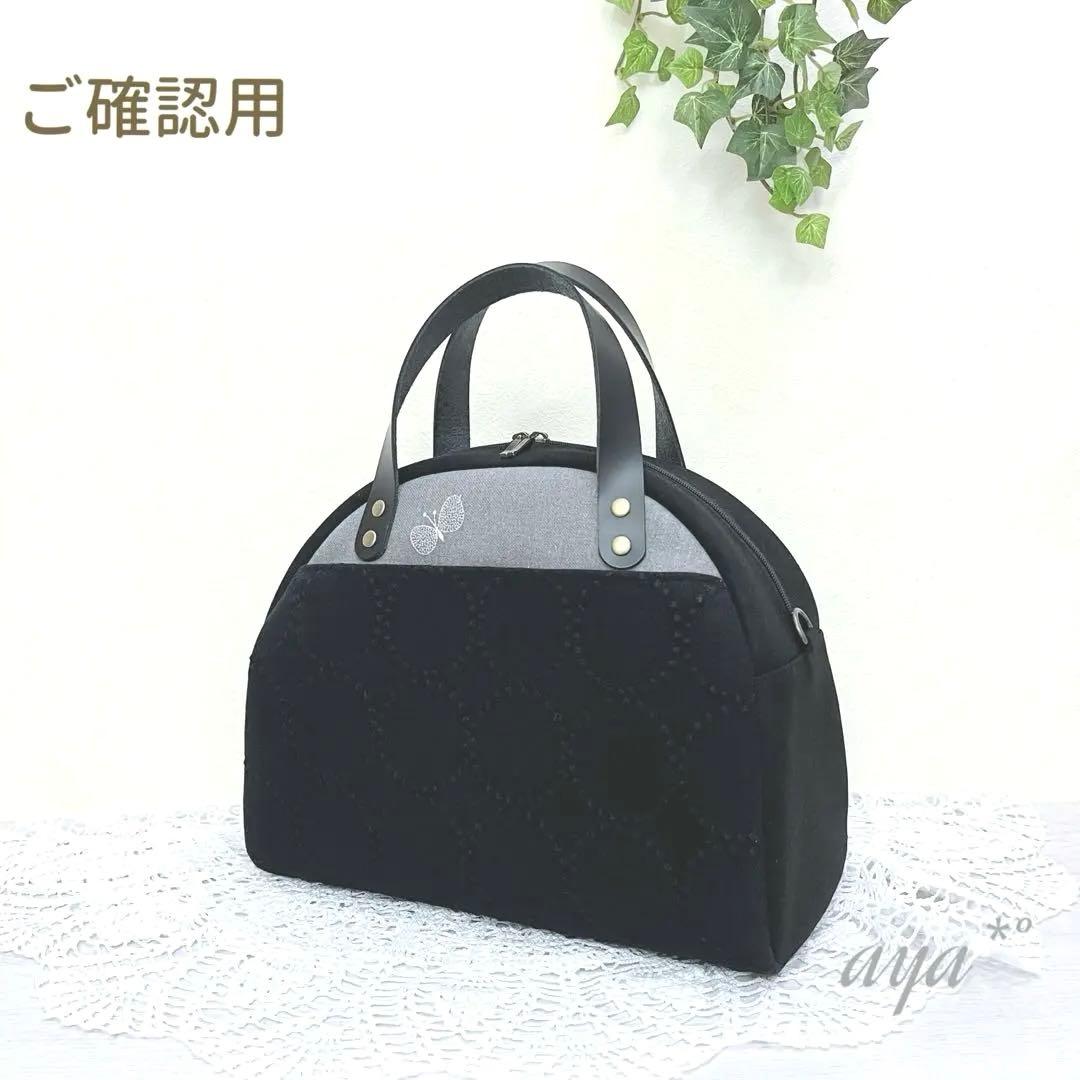 ミナペルホネン　ハンドメイドトートバッグ ミナペルホネン ハンドメイド 手提げバッグ トートバッグ niche 通販