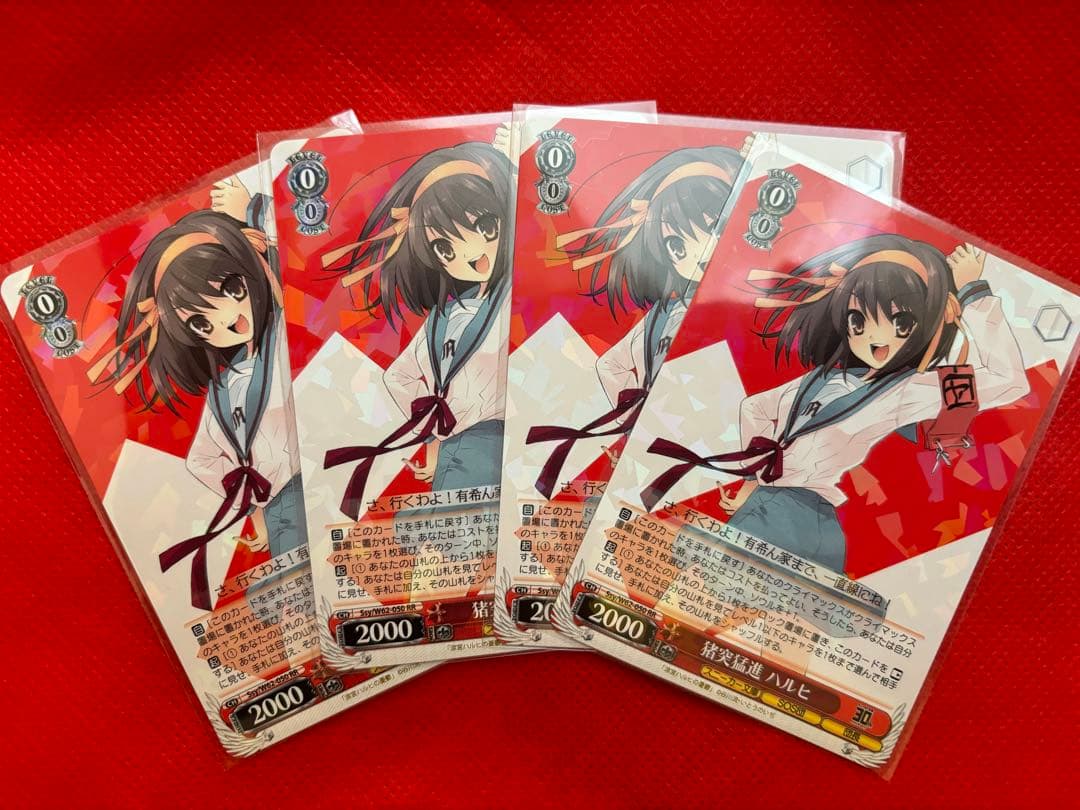 猪突猛進 ハルヒ RR 4枚セット - メルカリ