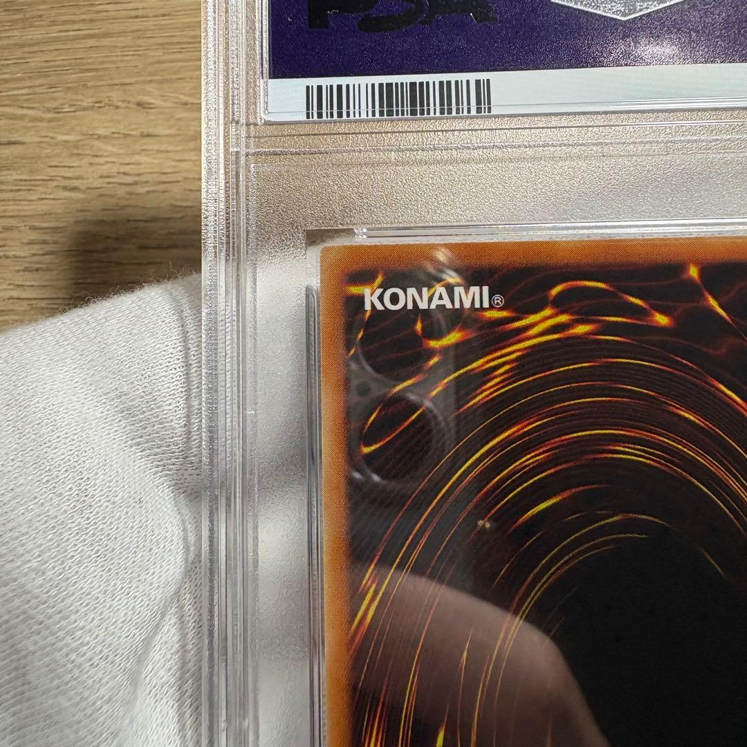 鑑定品 PSA10 極美品 最安値 世界14枚 ブラック・マジシャン 初期 EX