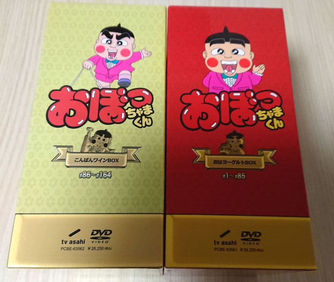 おぼっちゃまくん DVD ２つセット こんばんワイン おはヨーグルト Amazon.co.jp: おぼっちゃまくん こんばんワインBOX [DVD] : 小林