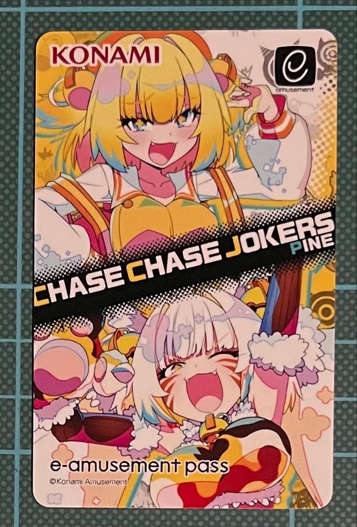 新品】 パイン e-amusement pass CCJ ボンバーガール - メルカリ