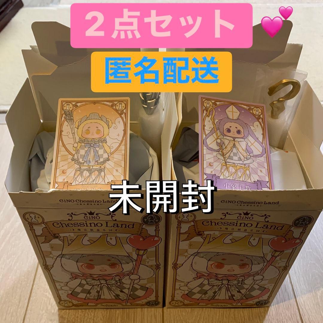 TimeShare x Cino チノ マジカルボードランド 最新 MXTX Tarot – chapter56