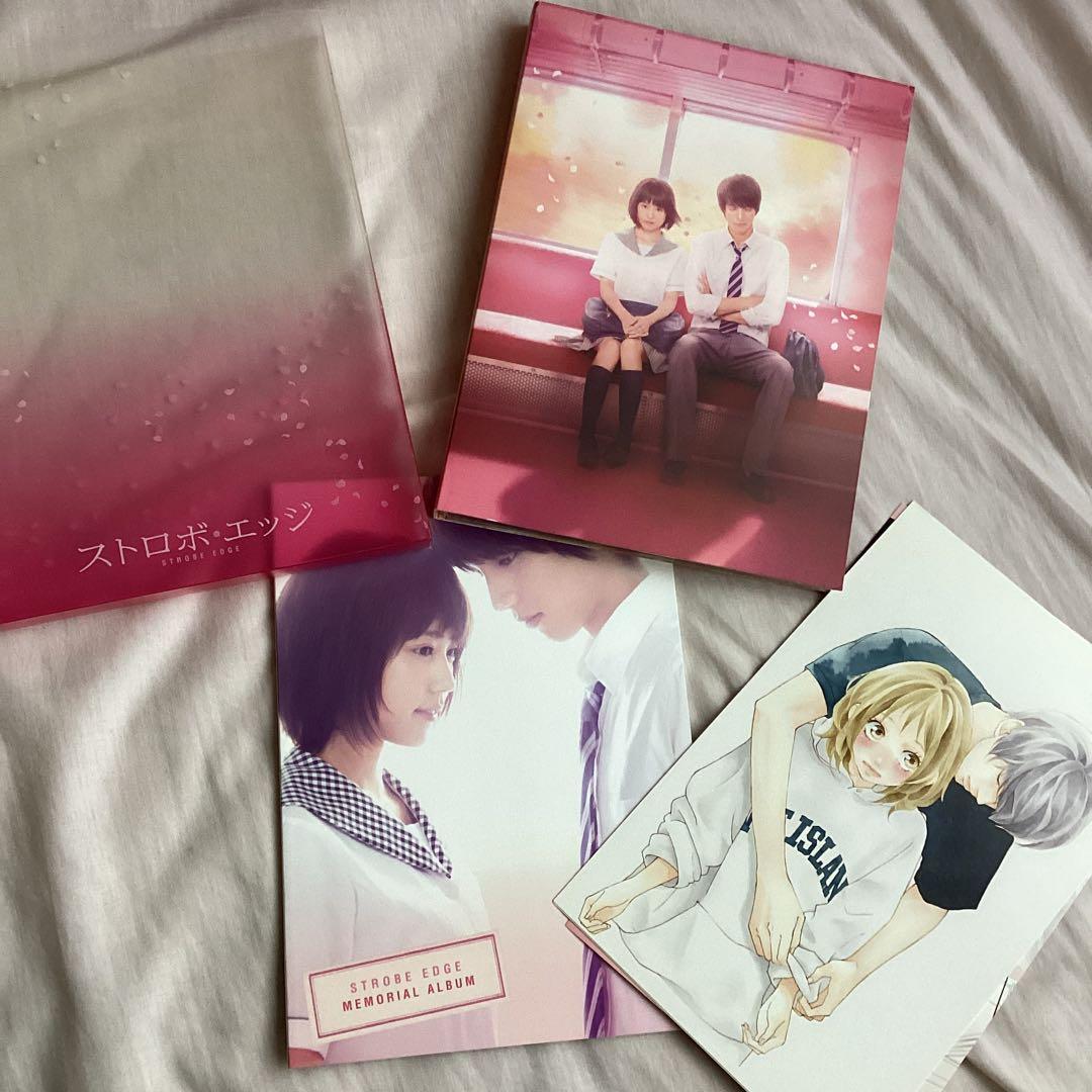 ストロボ・エッジ 豪華版('15東宝/博報堂DYメディアパートナーズ/研音
