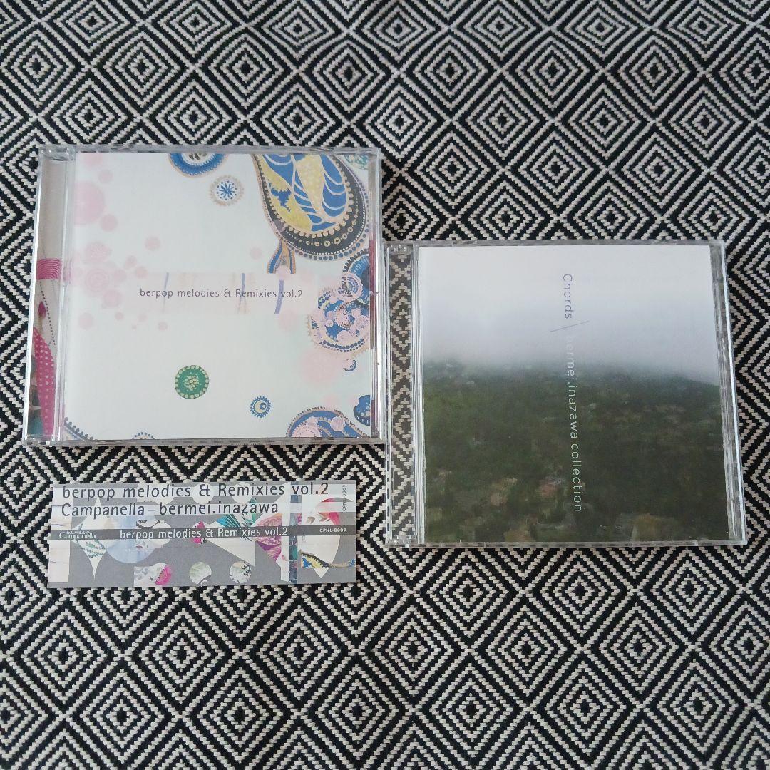 bermei.inazawa　ベルメイイナザワ　セット bermei.inazawa | ビクターエンタテインメント