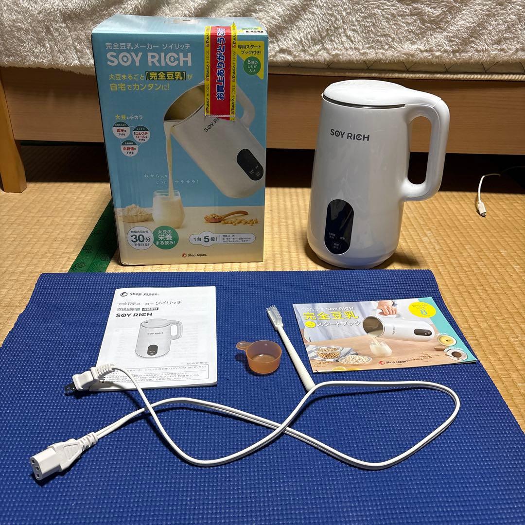 SOY RICH 豆乳メーカー 1.5L